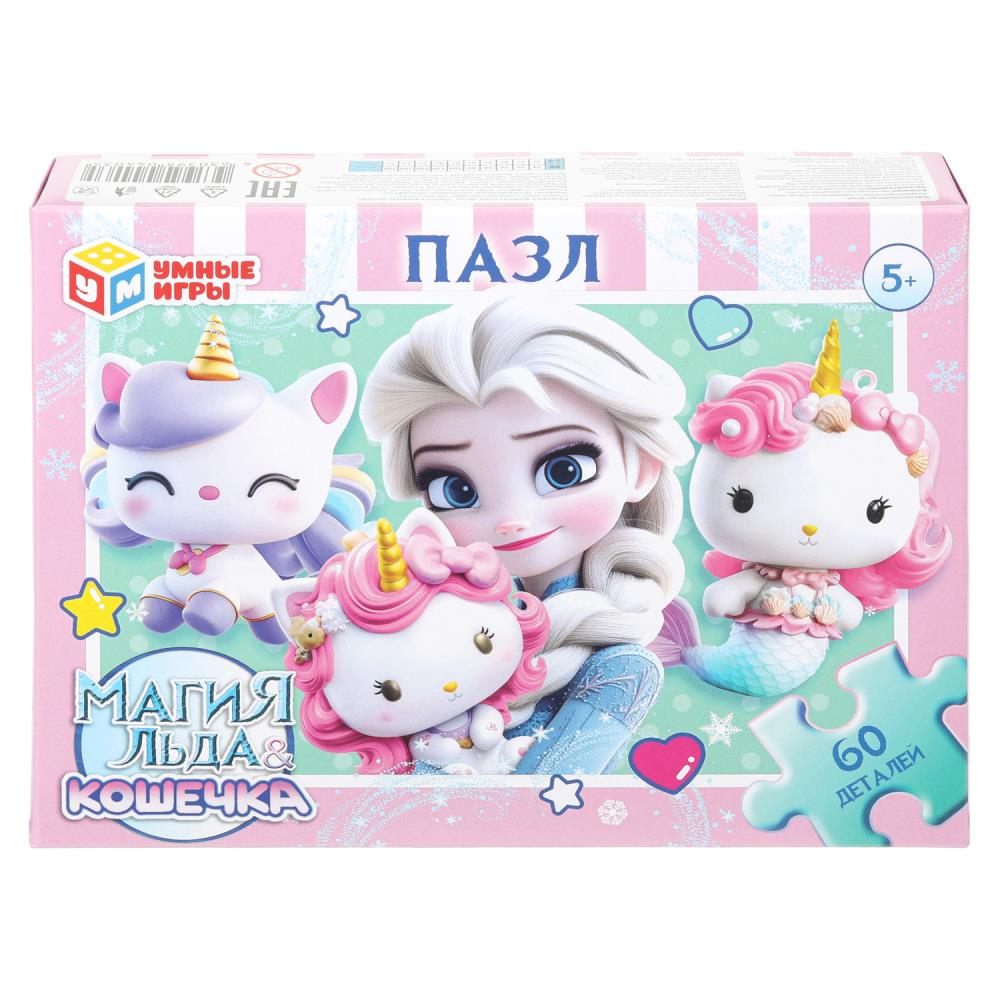 Пазлы 60 деталей "Магия льда & Кошечка" УМка 4630395044035