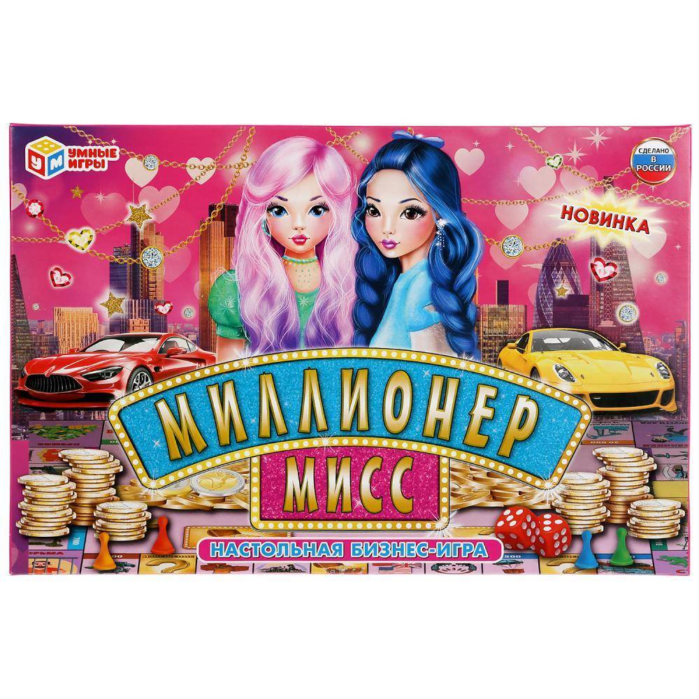 Экономическая игра "Умные игры" Миллионер Мисс Умка 4690590231227