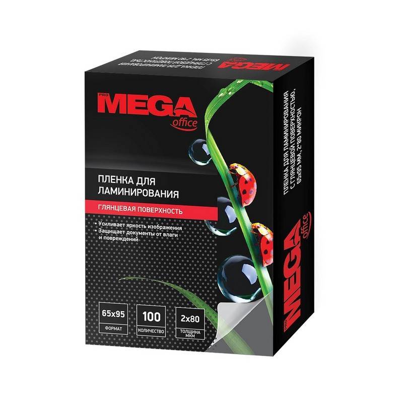 Пленка для ламинирования Promega office 65x95 мм глянцевая (100 штук в уп) 254659