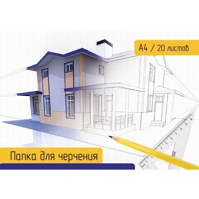 Папка для черчения №1 School А4 20 листов 783886