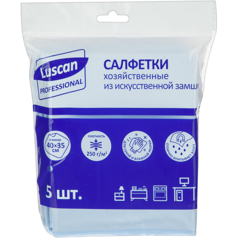 Салфетки хозяйственные Luscan Professional иск замша 250г/м2 40х35см 5шт/уп 1604415 4035X250X5FS