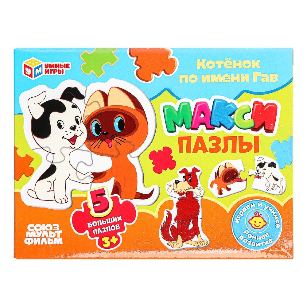 Макси-пазлы "Котёнок по имени Гав" 5 пазлов Умные игры 4660254462991