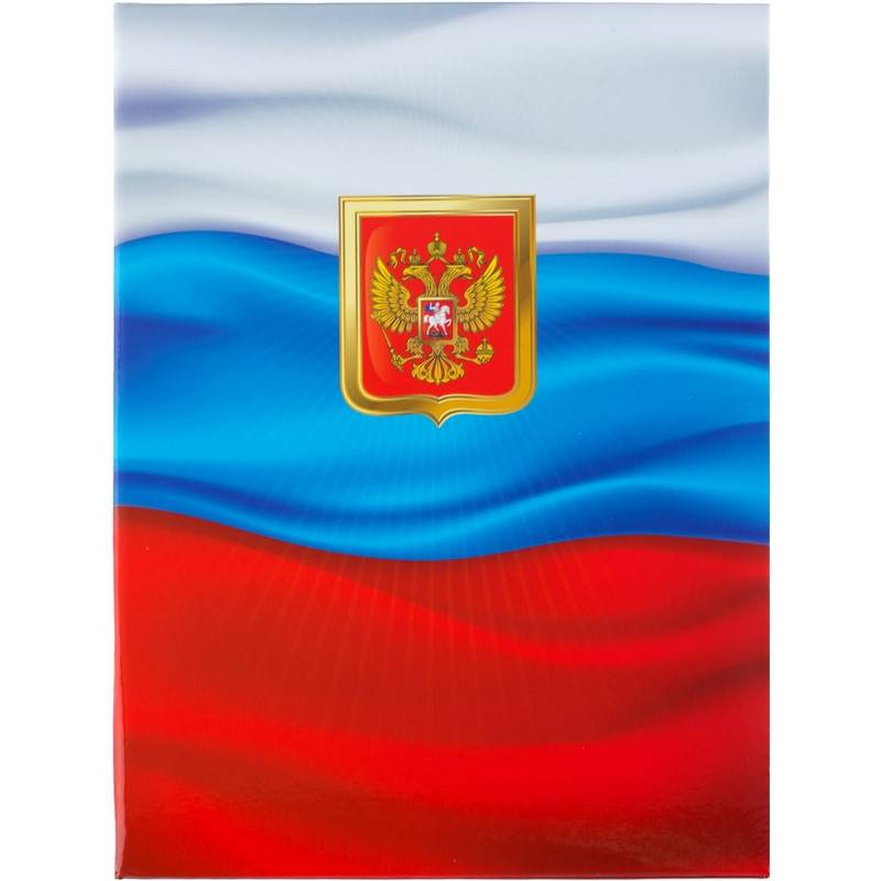 Папка адресная Триколор А4 ламинированный картон разноцветная 89643