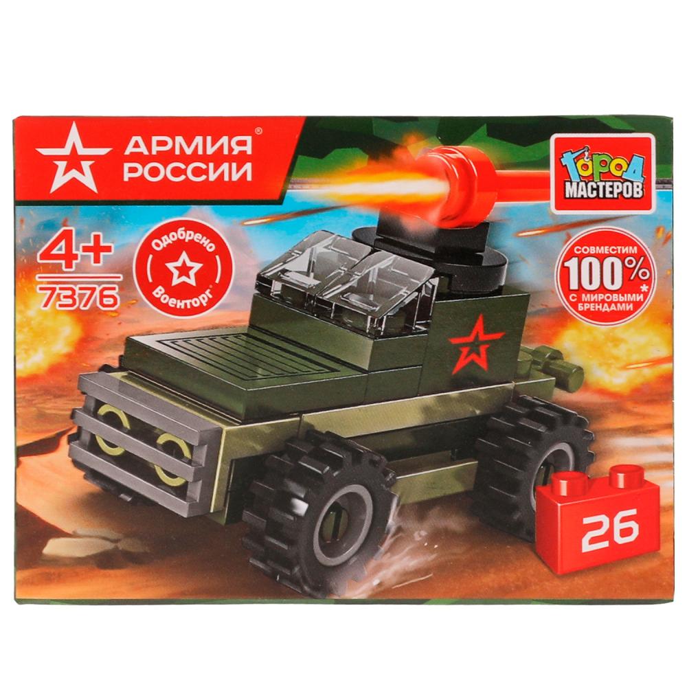 Конструктор Бронемашина, 26 дет. Город Мастеров 7376-AA