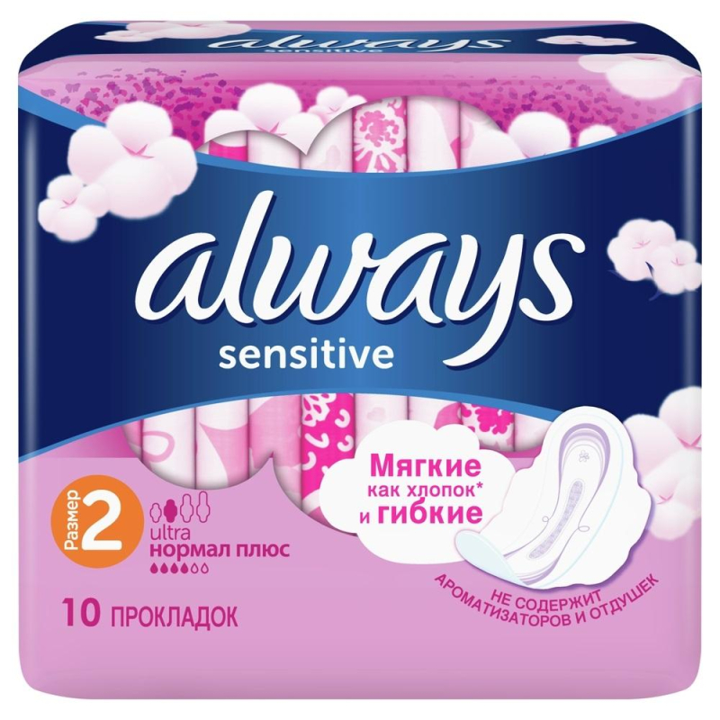 Прокладки женские гигиенические ALWAYS Ultra Sensitive 10 шт/уп 1565096 1011545