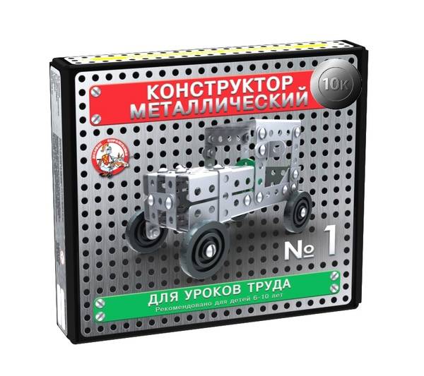 Конструктор металлический "10К" для уроков труда №1 (130 эл) Десятое королевство 02077ДК