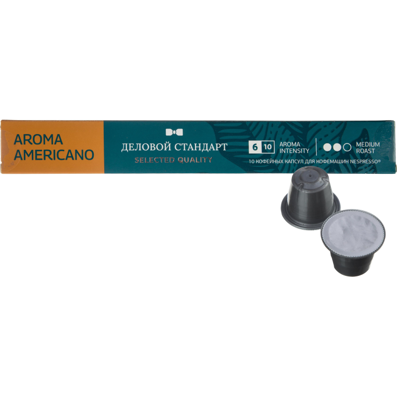 Кофе в капсулах Деловой стандарт Aroma Americano(Nespresso Origin.)10шт/уп 1752136