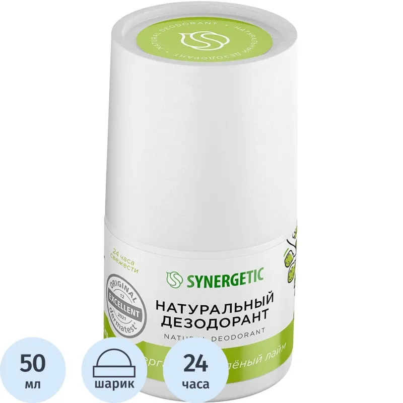 Дезодорант SYNERGETIC бергамот - зеленый лайм 50 мл 1797587 300016