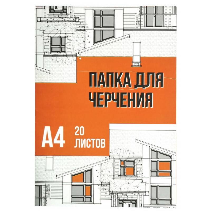 Папка для черчения №1School А4, 20л, 160 гр/м2 №1 School 1408071