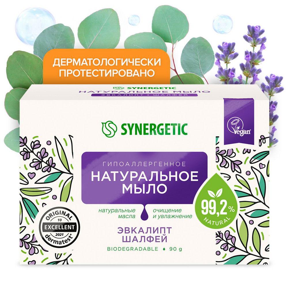 Мыло Synergetic туалетное натуральное Эвкалипт и шалфей 90г 4607971453741
