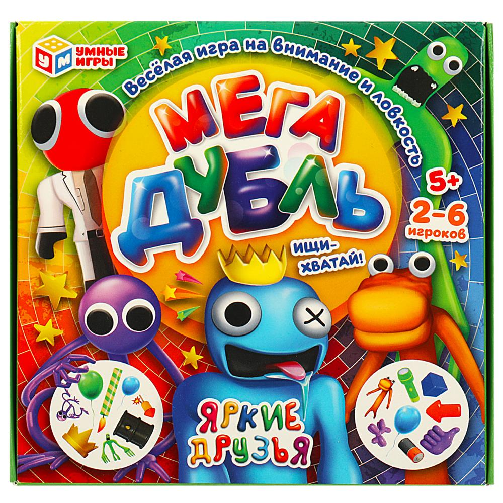 Игра мегадубль с круглыми карточками Яркие друзья, 15 см. Умные игры 4650250574156
