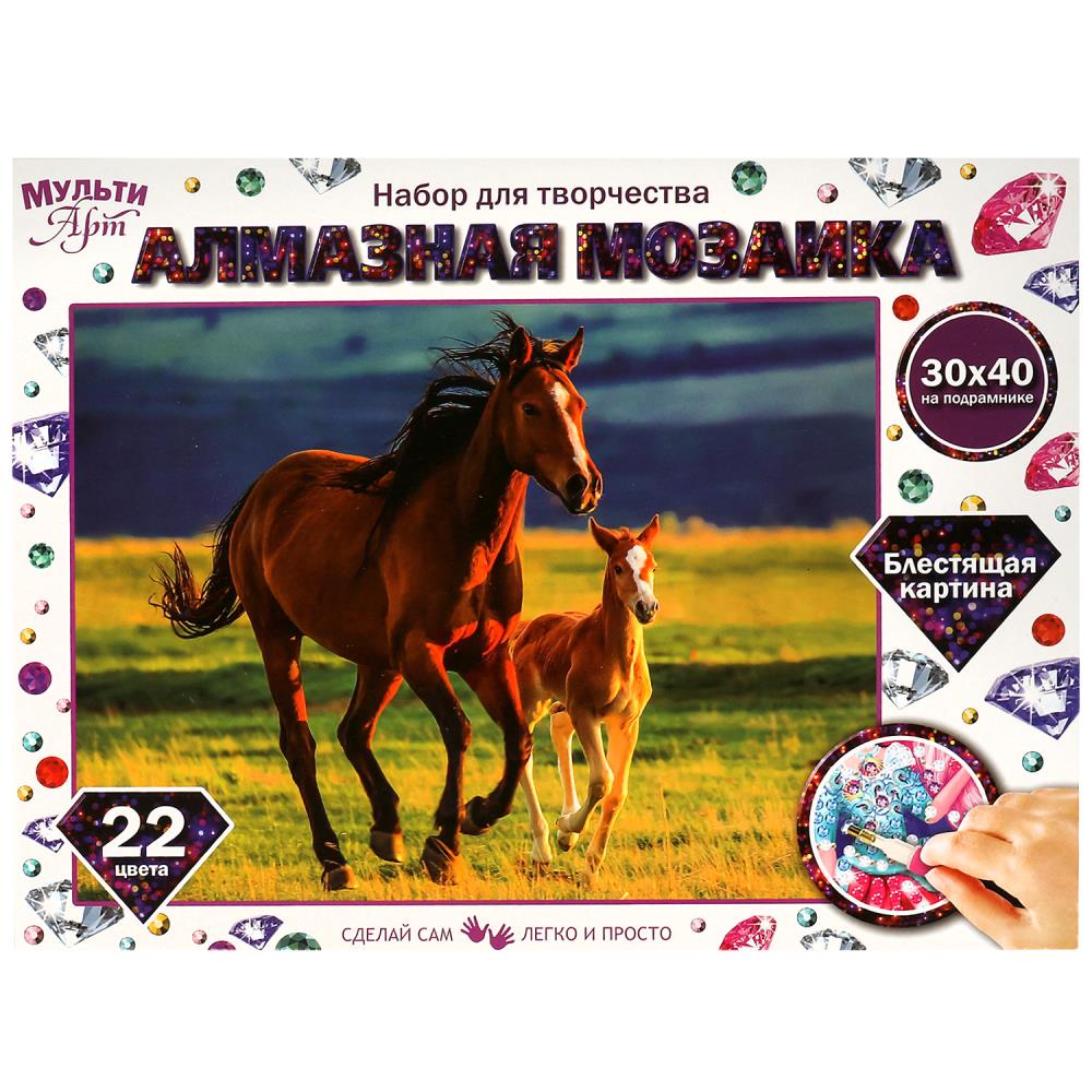 Алмазная мозаика 30х40 см. с полным заполнением Лошади MultiArt AM30X40-MULTI30