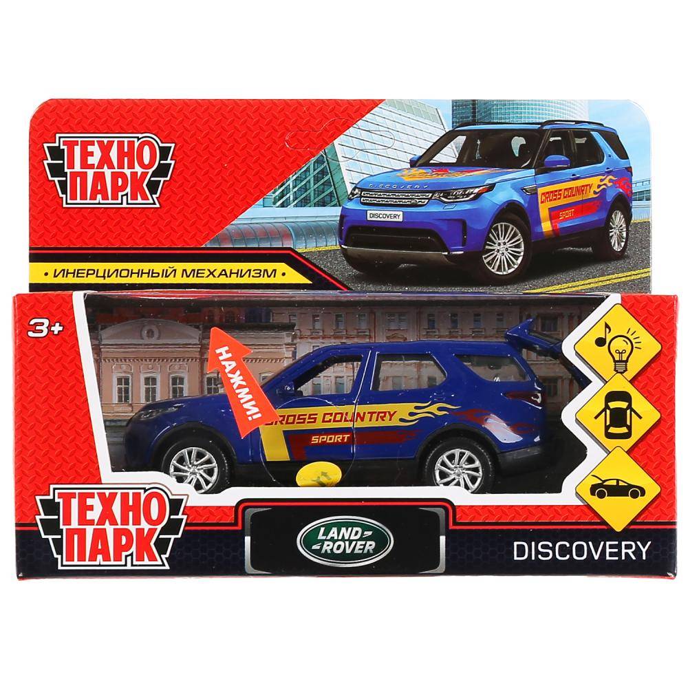 Машина металл свет-звук land rover discovery спорт 12см, инерц. синий Технопарк DISCOVERY-12SLSRT-BU