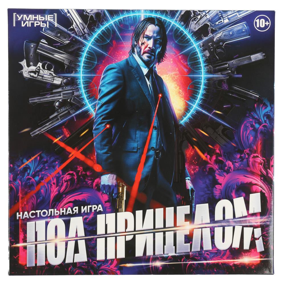 Настольная игра-ходилка Под прицелом, 40 карточек Умные игры 4660254400542 (10)