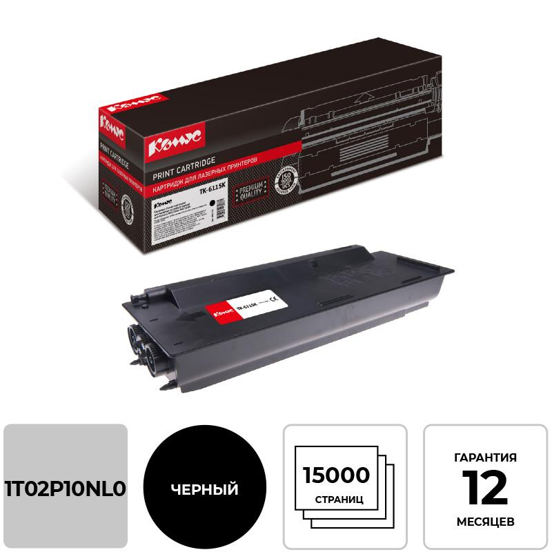 Тонер-картридж Комус TK-6115 чер. для Kyocera M4125idn/M4132idn 881212 TK-6115K