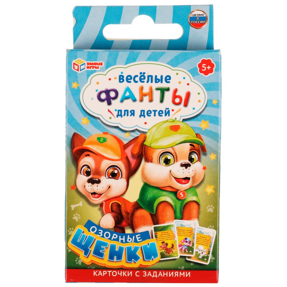 Игра Озорные щенки Весёлые фанты для детей Умные игры 4650250518440