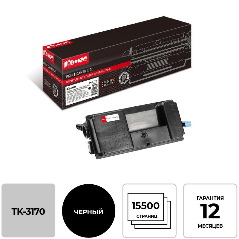 Картридж лазерный Комус TK-3170 чер. для Kyocera Ecosys P3050/3055/3060dn 1004699