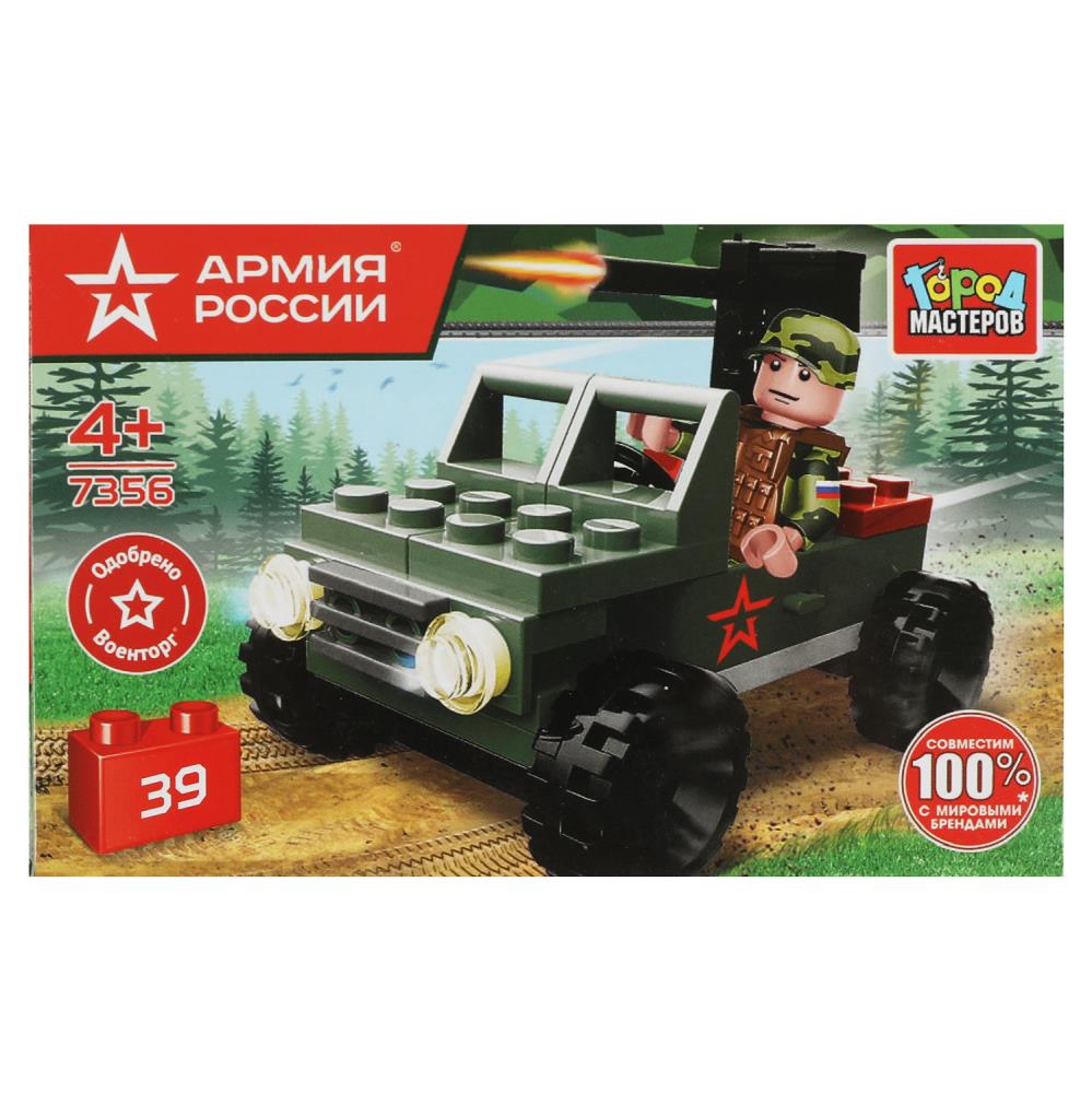 Конструктор военный Джип, 39 дет. Город Мастеров 7356-JS