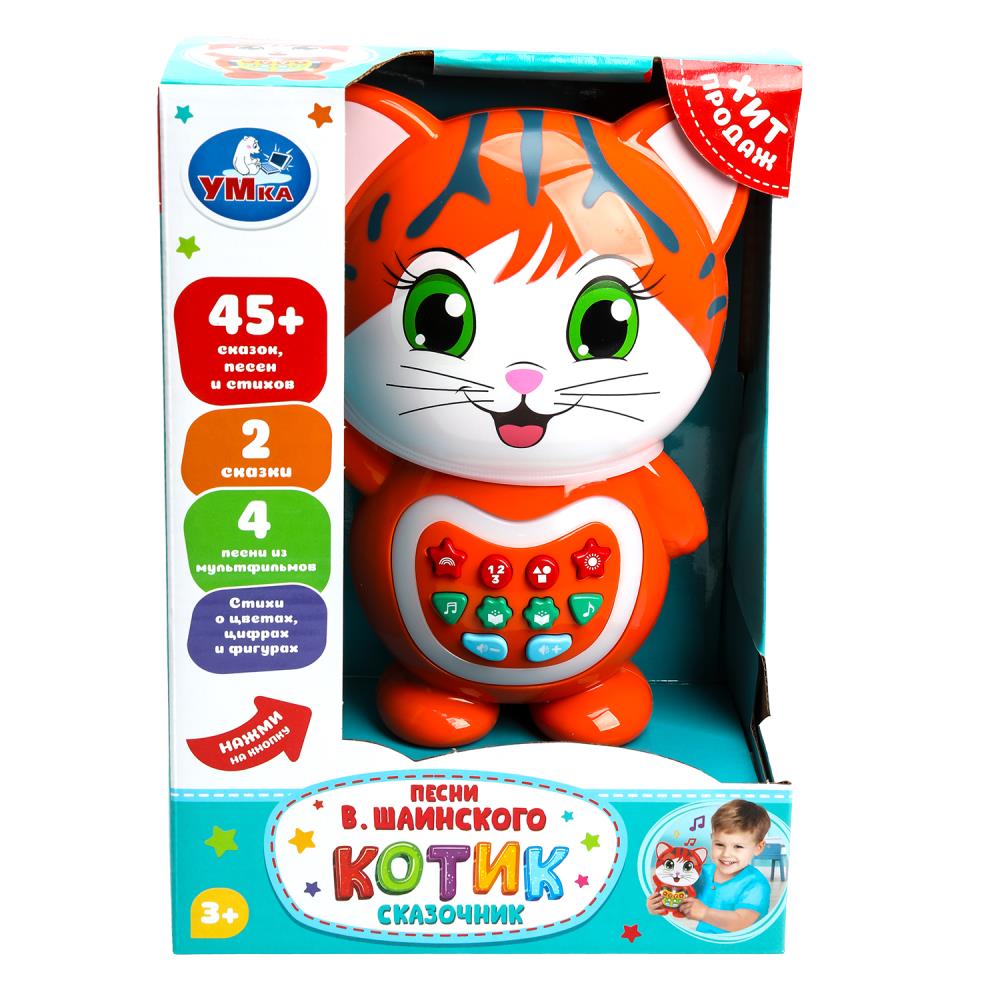 Игрушка "Котик сказочник" музыка Шаинского, 45+ стихов,песен и сказок, свет УМка HT1375-R-WOD