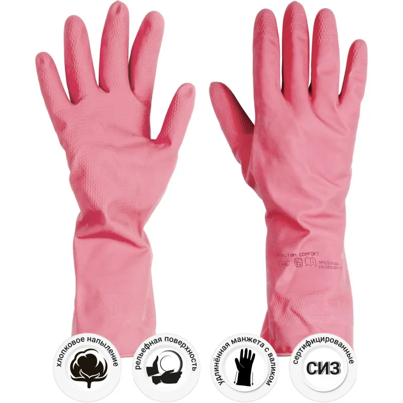 Перчатки резиновые Paclan Practi Comfort розовые 4076514 р.М 2008325
