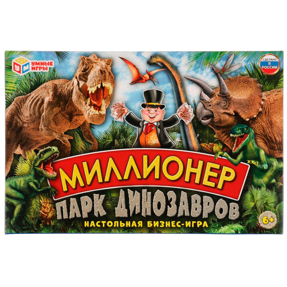 Настольная бизнес-игра Миллионер. Парк динозавров Умные игры 4680107953902