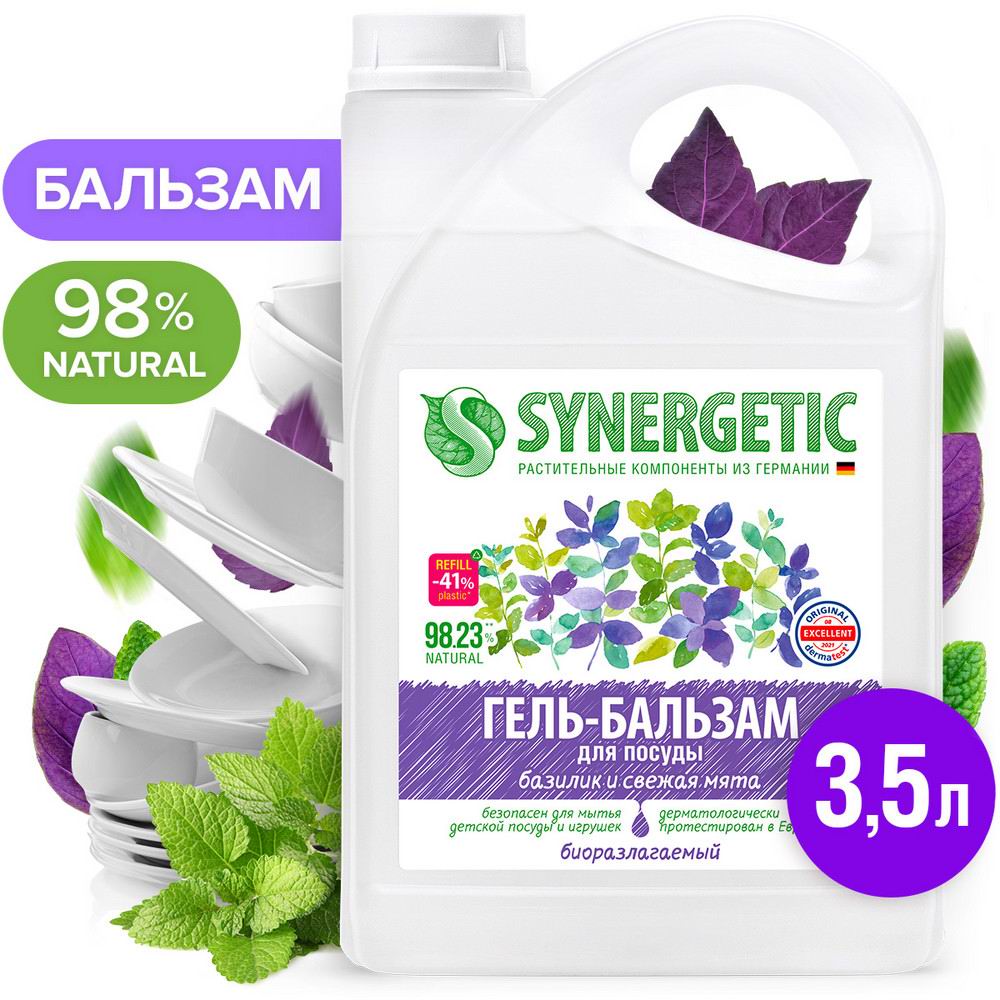 Гель-бальзам для мытья посуды Synergetic Базилик и свежая мята, биоразлагаемый 3,5л 4607971453697