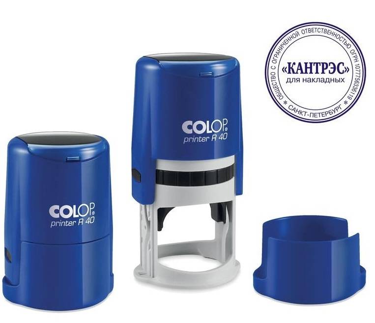Оснастка для печати круглая Colop Printer R40 40 мм с крышкой синяя 118375