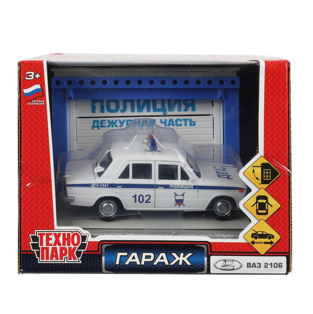 Модель "Гараж Полиция" 20,5 см. ваз 2106, синий Технопарк GARAGESMA-20PLPOL-VAZ (24)