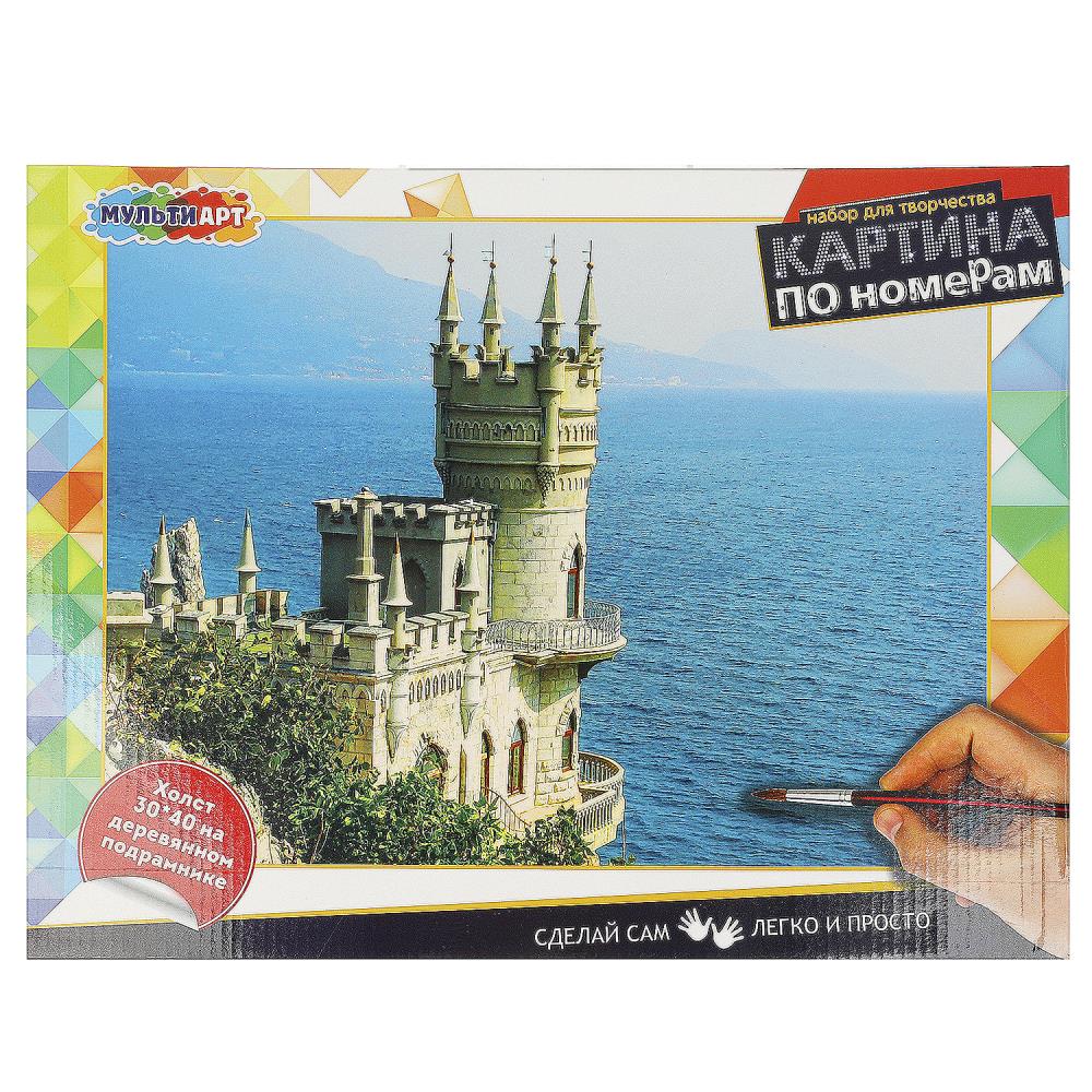Картина по номерам 30х40 см. Крым МУЛЬТИ АРТ CANV30X40-MULTI6