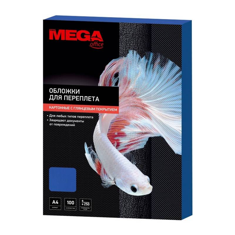 Обложки для переплета картонные Promega office А4 250 г/кв.м синие глянцевые (100 шт в уп) 254613
