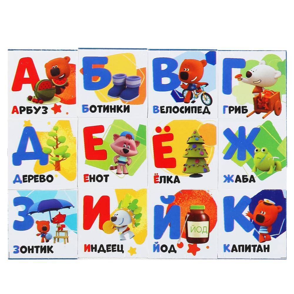 Набор из 12-и кубиков "Мимимишки Азбука" Играем Вместе 01315-MMM