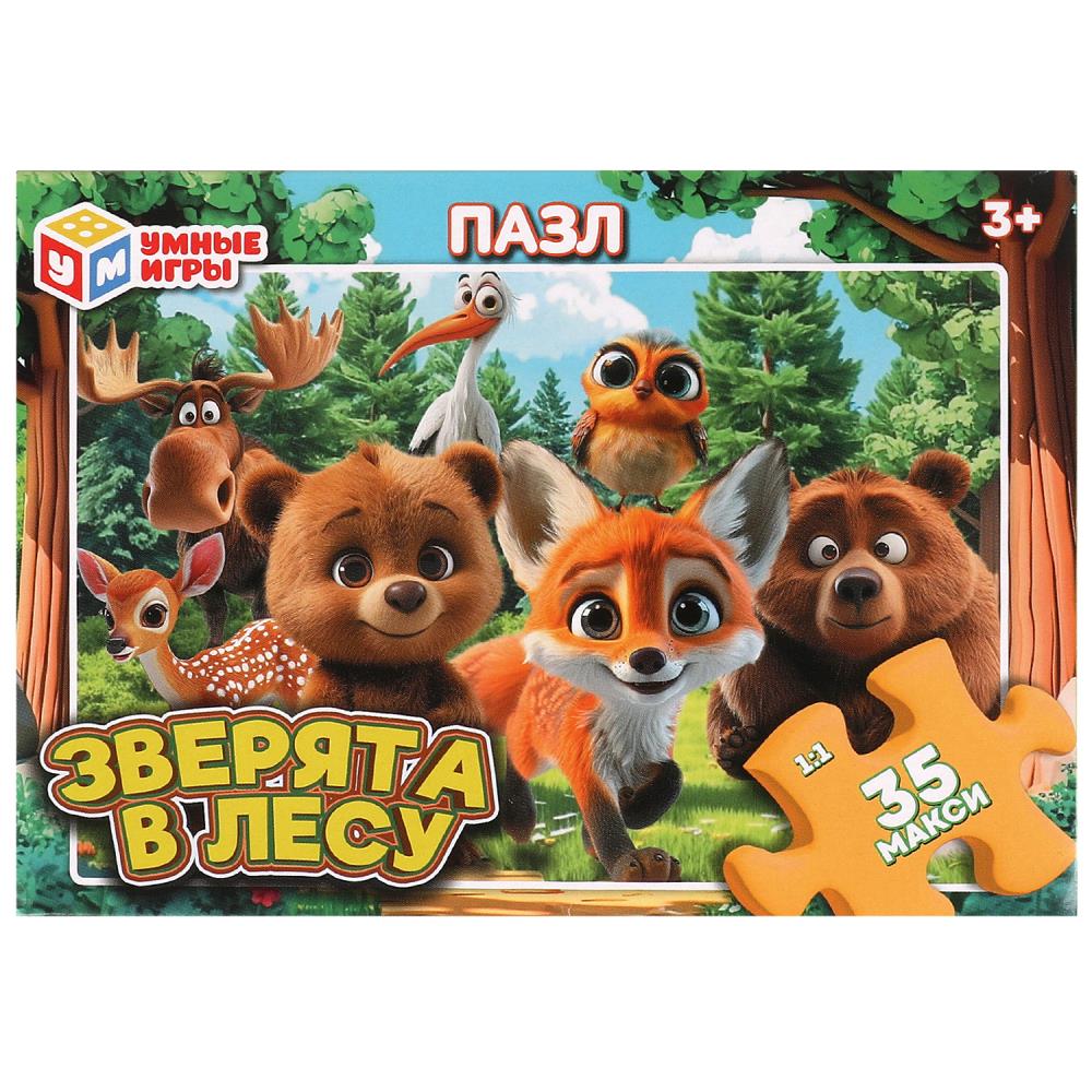 Макси-пазлы Зверята в лесу, 35 деталей Умные игры 4660254455481
