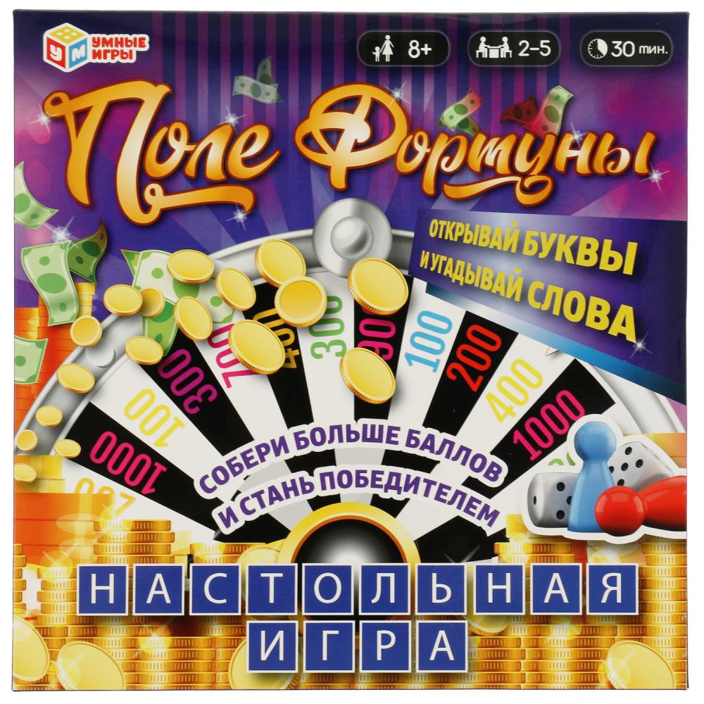 Настольная игра Поле Фортуны Умные игры 4680107999597