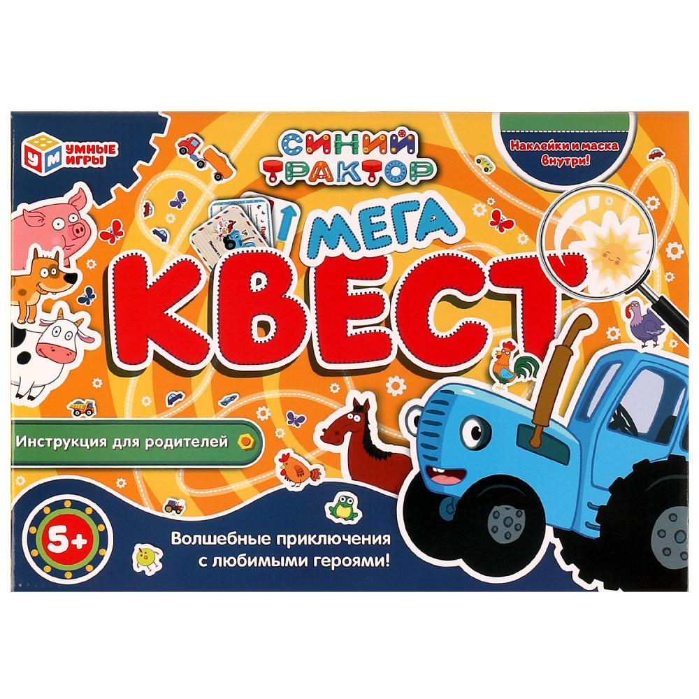 Игра настольная Мега-квест. Синий Трактор Умные игры 4650250506713