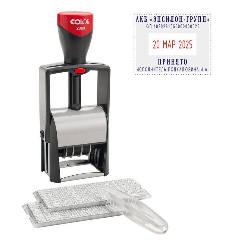 Датер автоматический самонаборный Colop S2360-Set (металлический, 4 строки, 30х45 мм) 218988