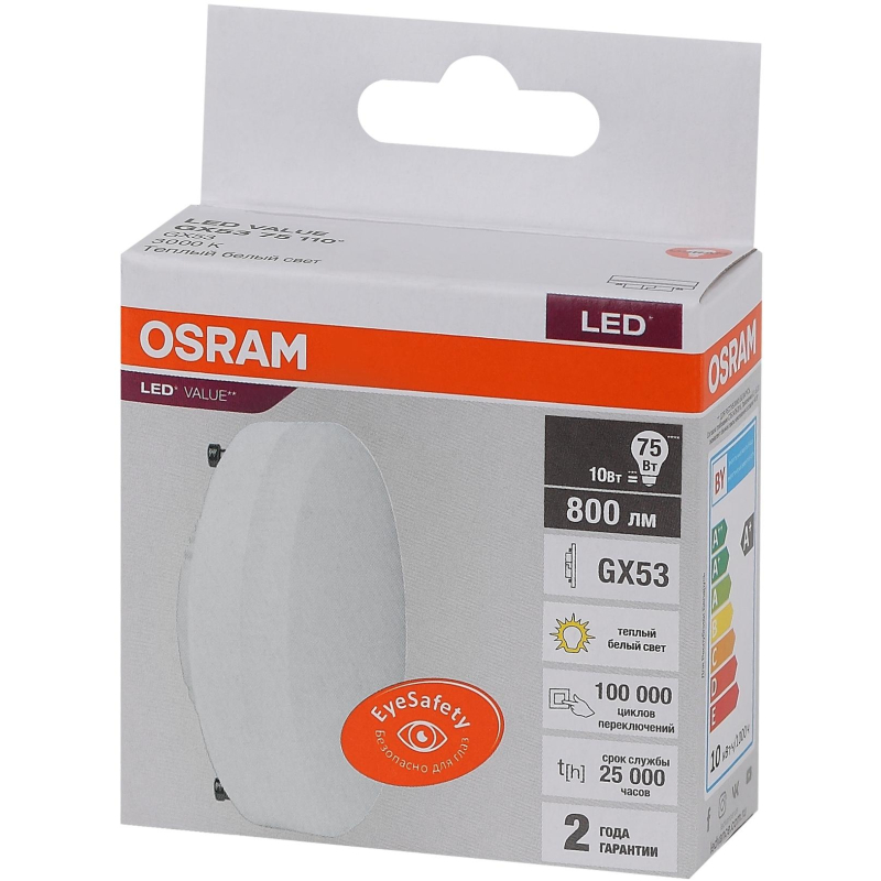 Лампа светодиодная OSRAM LVGX53100 12SW/840 230V GX53 10X1RU 1895015 4058075582187