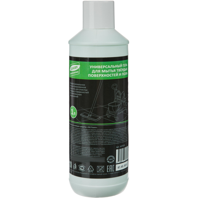 Профхим универсал нейтрал д/поверхн и пола Luscan Prof/UNI Foam Cleaner, 1л Luscan PROFESSIONAL 1677275