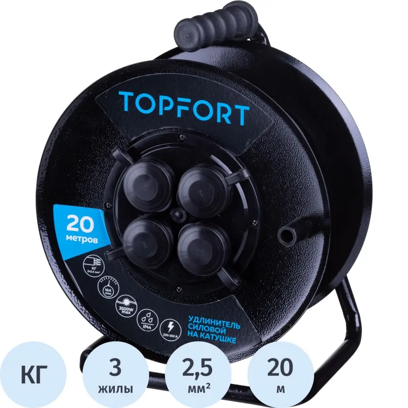 Удлинитель Topfort метал. КГ 3x2,5 кв.мм 20м 16А 4 гнезда с/з.с/загл.IP44 1959691