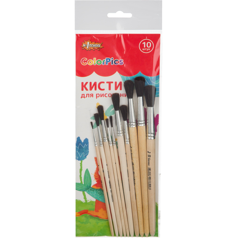 Кисть набор 10 шт. №1 School ColorPics белка круглая №1-№10 1808023