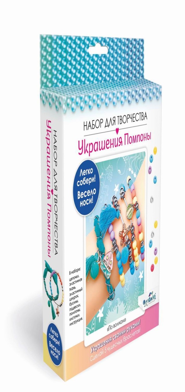 Набор для творчества ORIGAMI Украшения своими руками Помпоны По волнам 07802