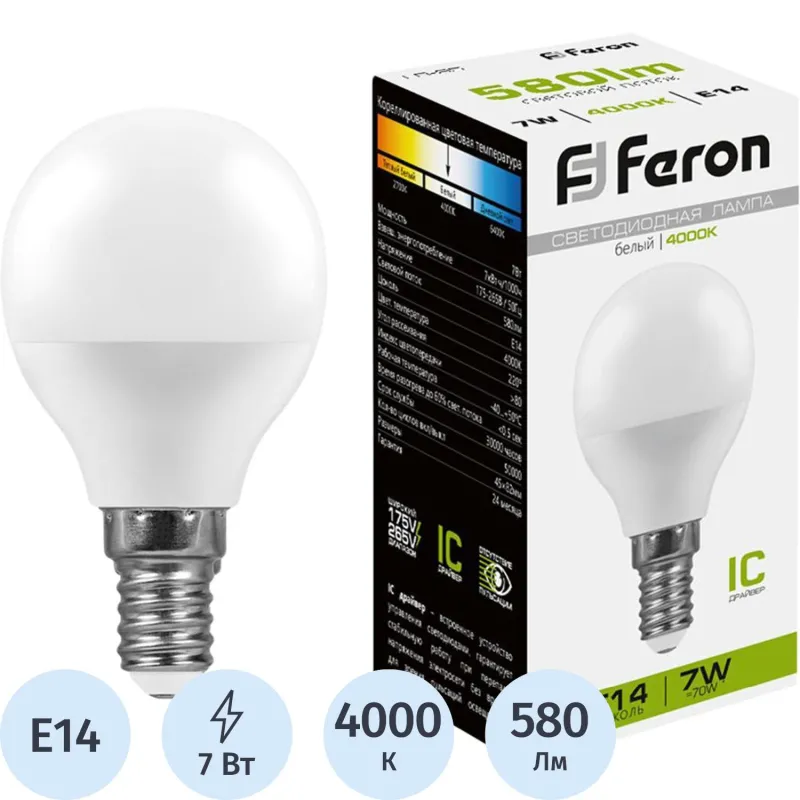 Лампа светодиодная Feron LB-95 Шарик E14 7W 175-265V 4000K(25479) 2082348