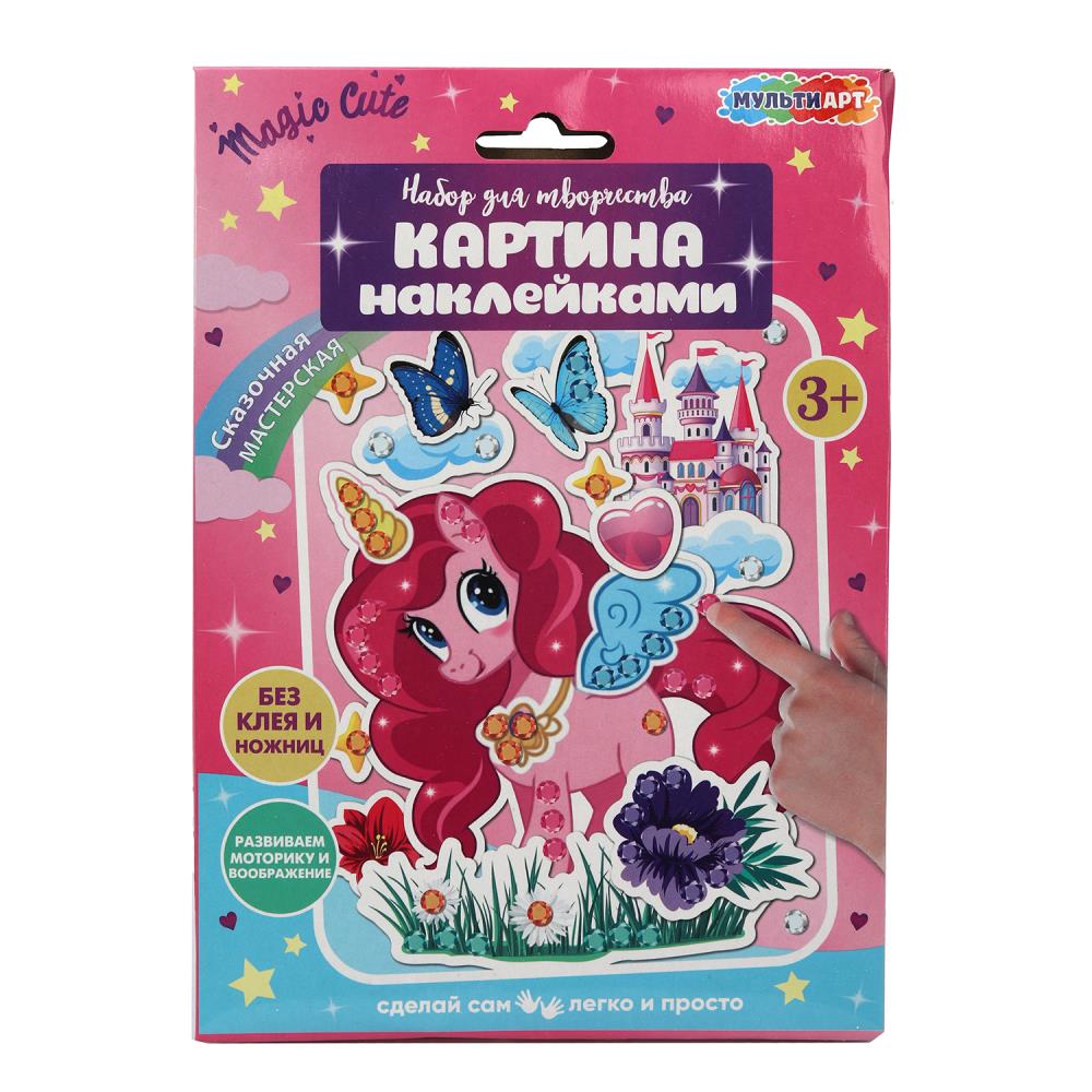 Картина наклейками "Единорог" MultiArt PICSTICK-122841
