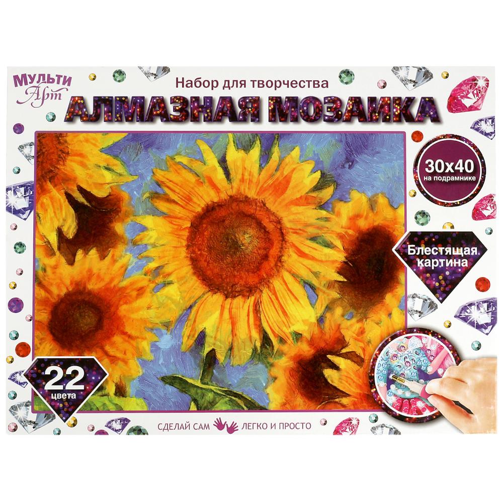 Алмазная мозаика 30х40 см. с полным заполнением Подсолнухи MultiArt AM30X40-MULTI51