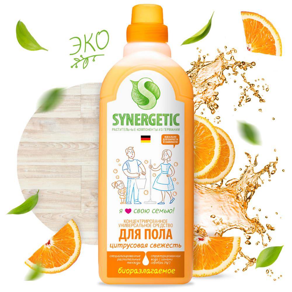 Средство для мытья пола и поверхностей Synergetic Цитрусовая свежесть 0,75л 4607971450191