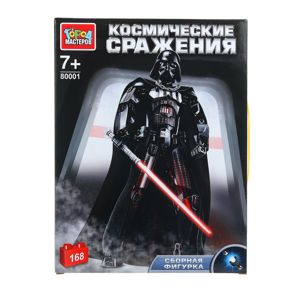 Конструктор сборная фигурка "Космические сражения", 168 дет. Город Мастеров 80001-ZH