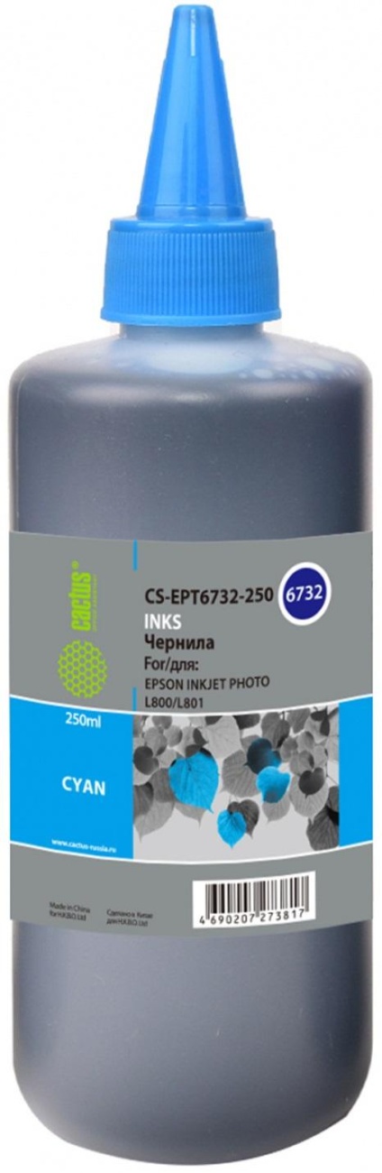 Чернила Cactus CS-EPT6732-250 T6732 гол. 250мл для Epson L800/L1800 1895575