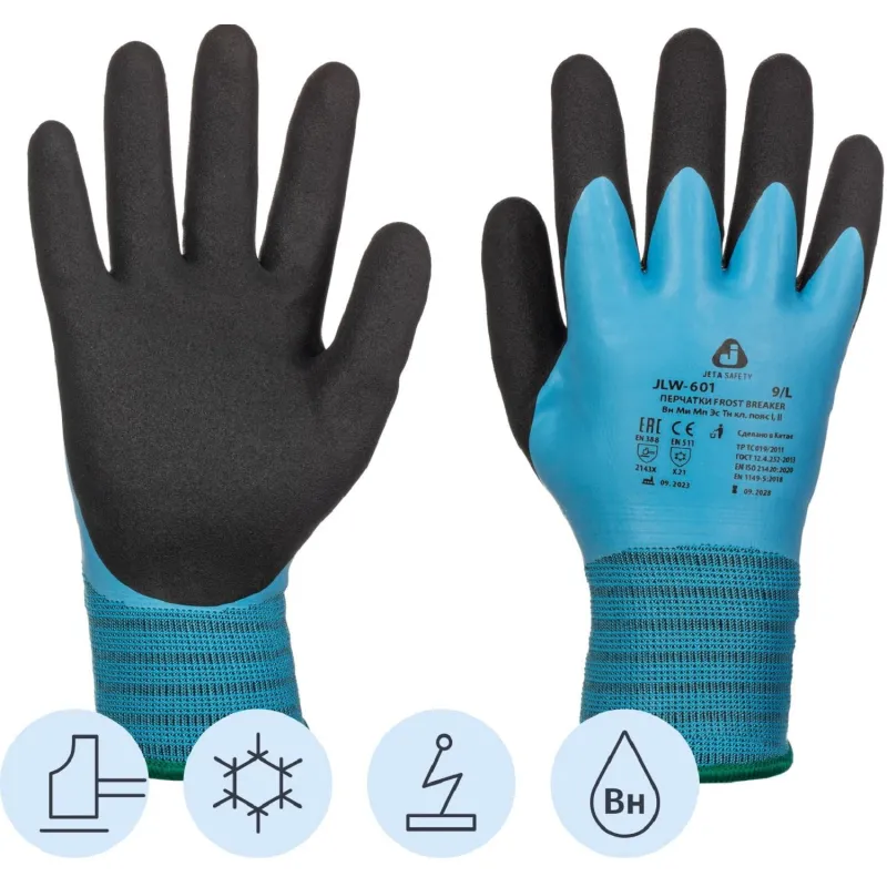 Перчатки трикотажные утепл. с дв.латекс. JetaSafety JLW-601-L голубые р.L Jeta Safety 2110822