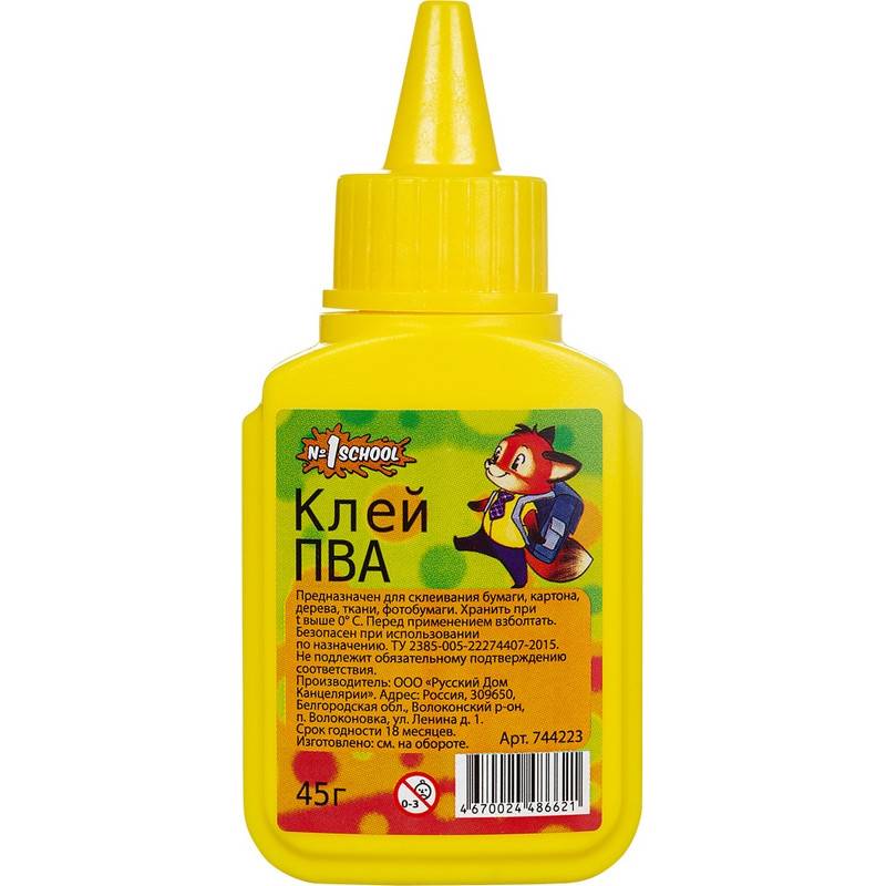 Клей ПВА №1 School Лисята 45 г 744223