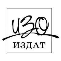 Изо