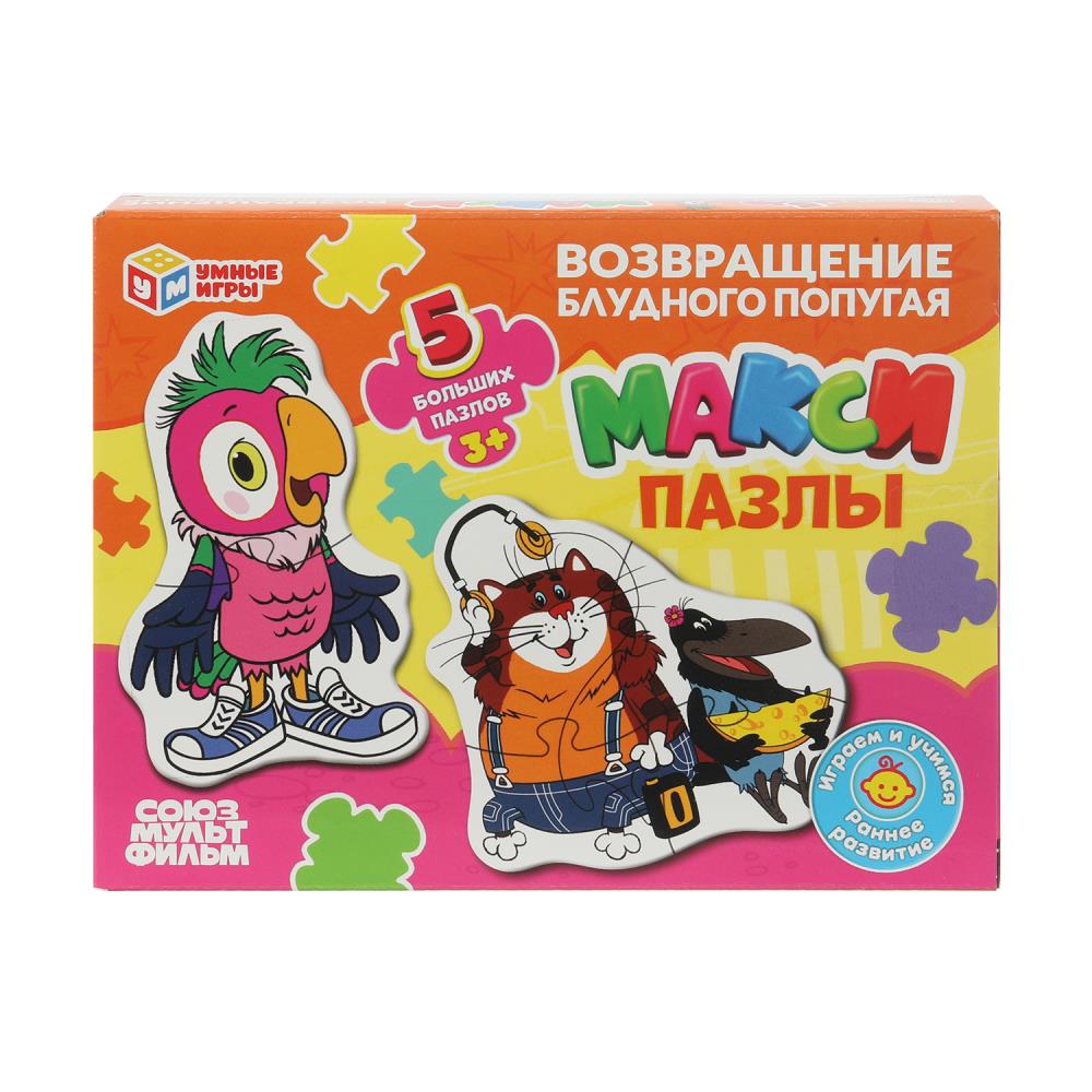 Макси-пазлы "Возвращение блудного попугая. "Союзмультфильм", 5 пазлов. УМка 4630395014120